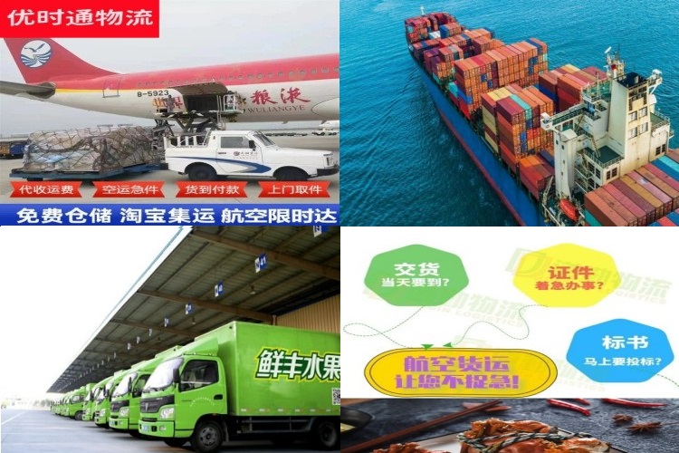 蛟河到丹麦航空货运公司-蛟河到丹麦物流专线